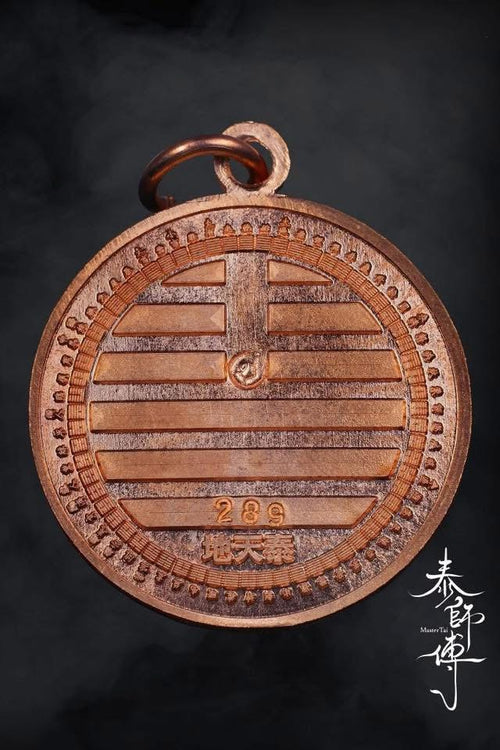 【跨界巔峰之作】《易經聖物護身符》黃銅版-連防水殼￼